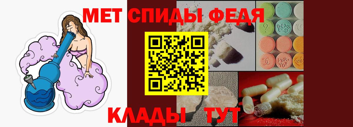 Амфетамин  Амфетамин Premium  Вход с VPN  АМФ  Кирово-Чепецк 