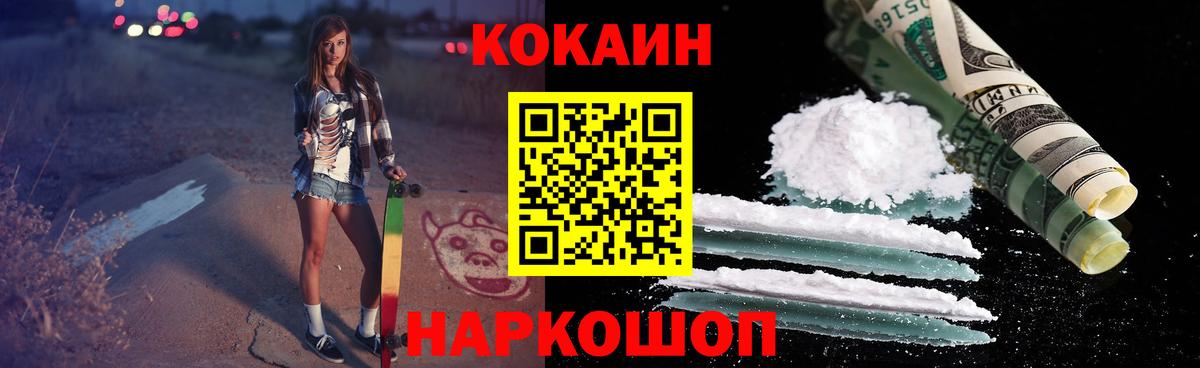 Кокаин Боливия Кирово-Чепецк