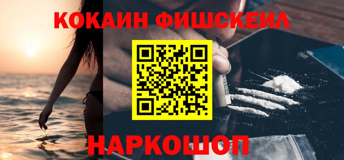Cocaine Перу  Вход с VPN  Cocaine Боливия  КОКАИН  Кирово-Чепецк 