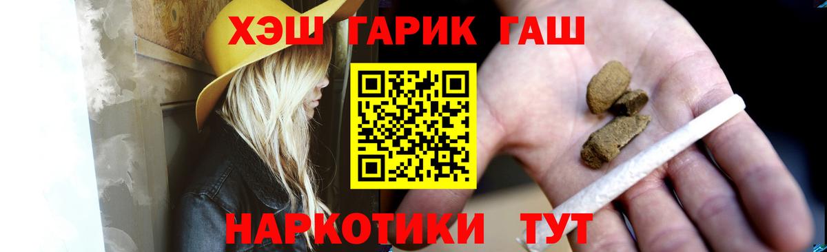 Гашиш  Вход с VPN  ГАШИШ AMNESIA HAZE  Кирово-Чепецк  Гашиш хэш 