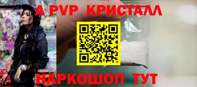 каннабис Комсомольск-на-Амуре