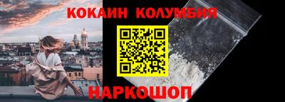 каннабис Комсомольск-на-Амуре