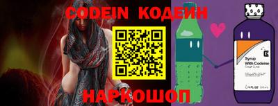 каннабис Комсомольск-на-Амуре