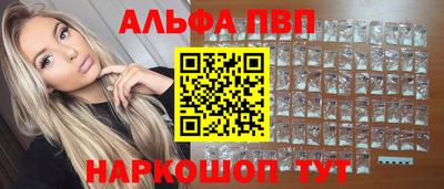 2c-b Конаково