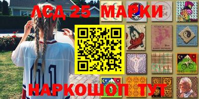 марки nbome Коммунар
