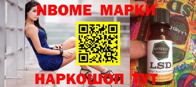 каннабис Комсомольск-на-Амуре
