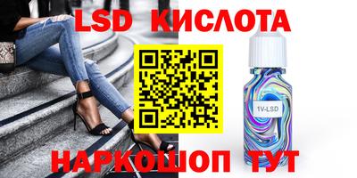 2c-b Конаково