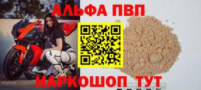 2c-b Конаково