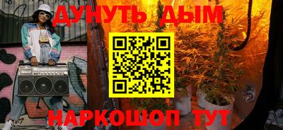 каннабис Комсомольск-на-Амуре