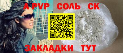 марки nbome Коммунар