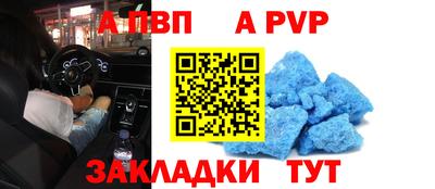 марки nbome Коммунар