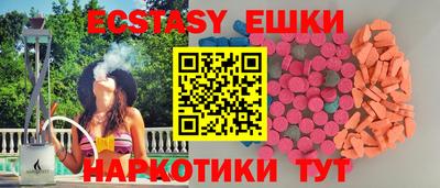 марки nbome Коммунар