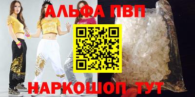 каннабис Комсомольск-на-Амуре