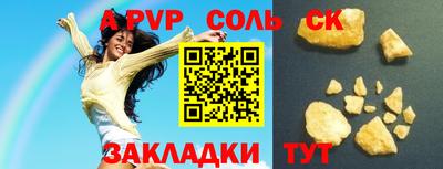 марки nbome Коммунар