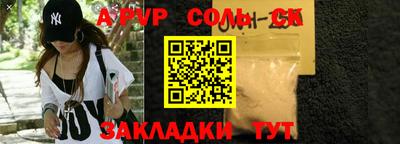 марки nbome Коммунар