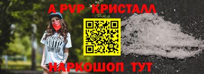 каннабис Комсомольск-на-Амуре