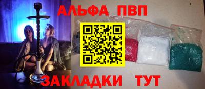 каннабис Комсомольск-на-Амуре