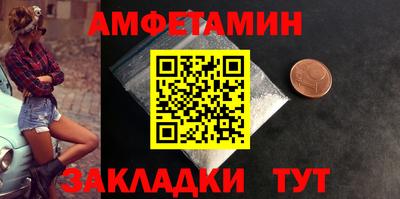 каннабис Комсомольск-на-Амуре