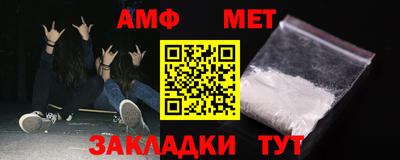 каннабис Комсомольск-на-Амуре