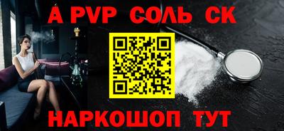 каннабис Комсомольск-на-Амуре