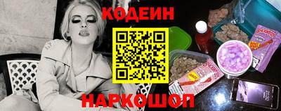 2c-b Конаково