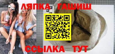 каннабис Комсомольск-на-Амуре