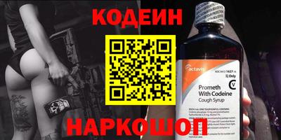 марки nbome Коммунар