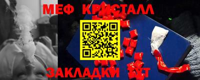 2c-b Конаково