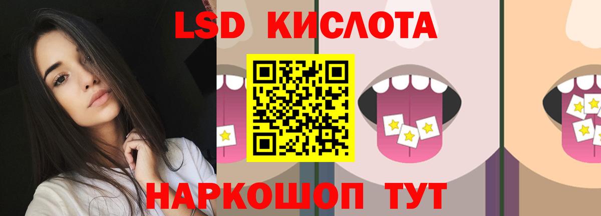 Кирово-Чепецк  LSD-25 экстази кислота  ЛСД экстази ecstasy  Вход с VPN 