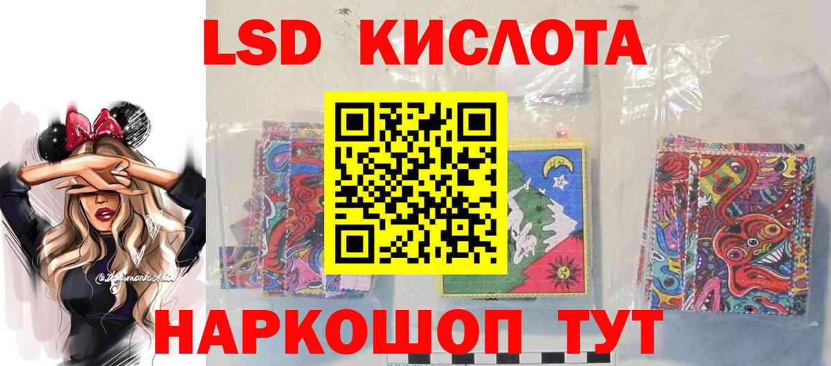 Лсд 25 экстази ecstasy Кирово-Чепецк
