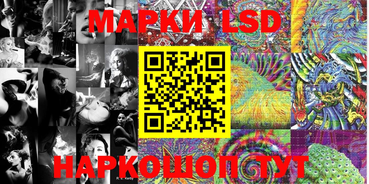 Марки NBOMe  Вход с VPN  Кирово-Чепецк  Марки NBOMe 1,5мг 