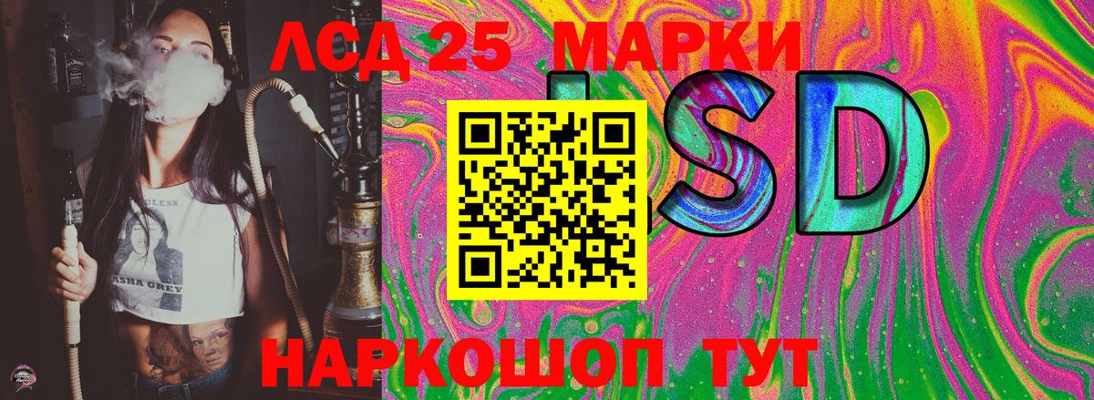 Марки N-bome 1500мкг Кирово-Чепецк